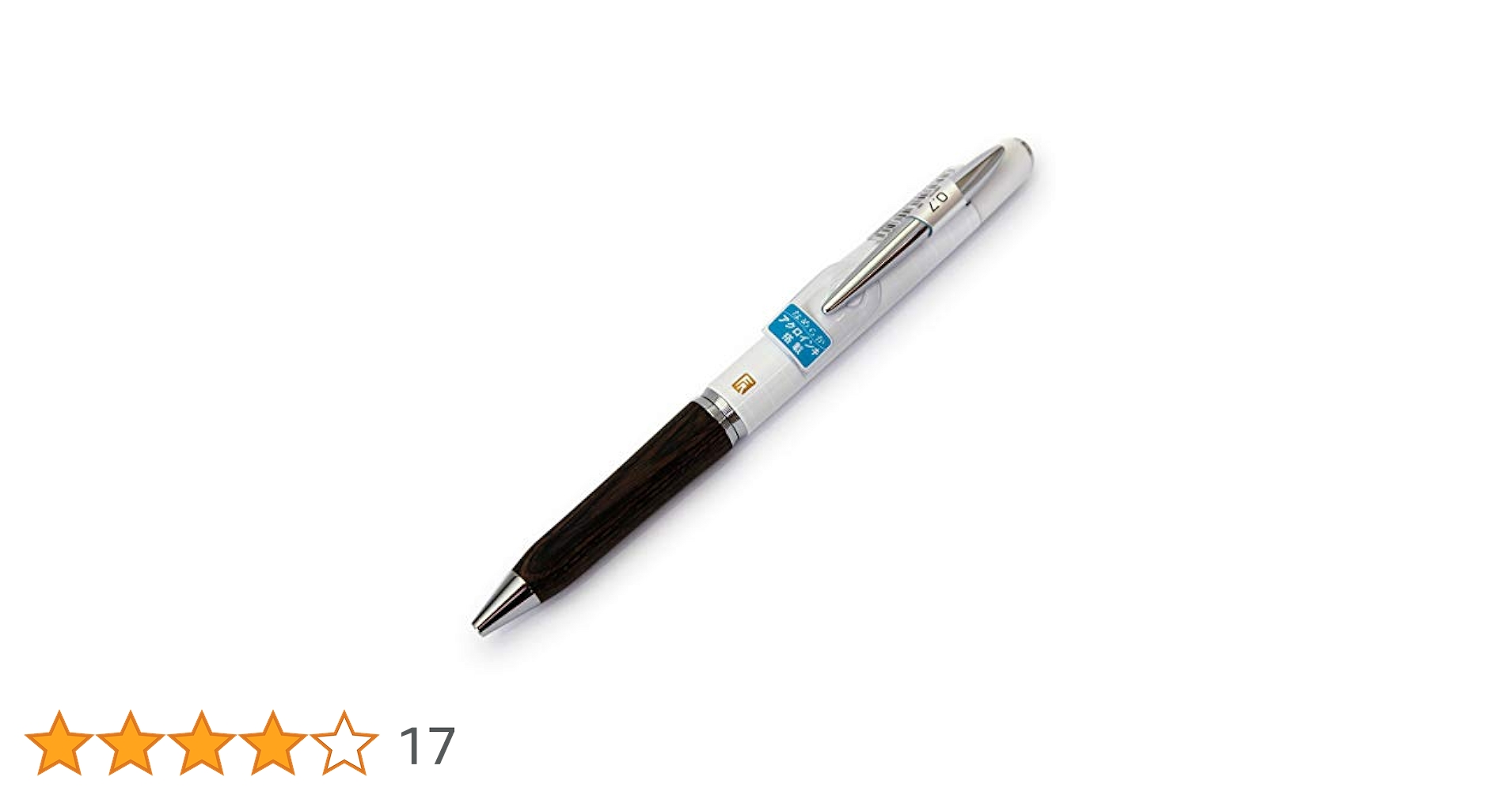 PILOT ふみ楽 陶器 ボールペン Amazon | Pilot ボールペン ふみ楽 BFU7SRTOU 陶器, 白 | 油性
